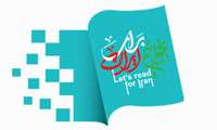 هفتمین نمایشگاه مجازی کتاب تهران